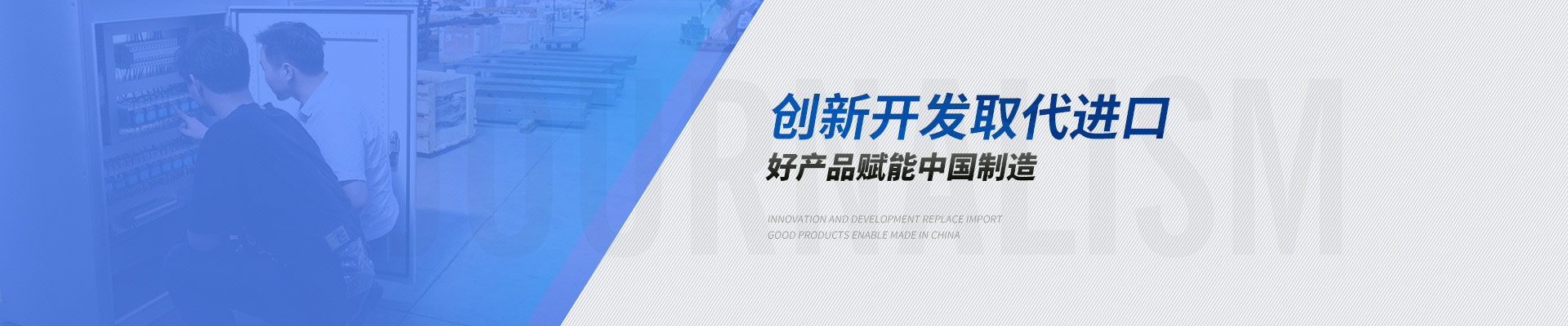 合泉Twidec產(chǎn)品創(chuàng)新開(kāi)發(fā)取代進(jìn)口