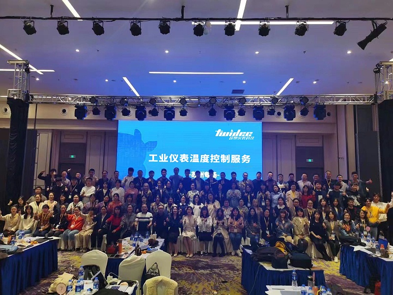 蘇州合泉儀表科技專場(chǎng)