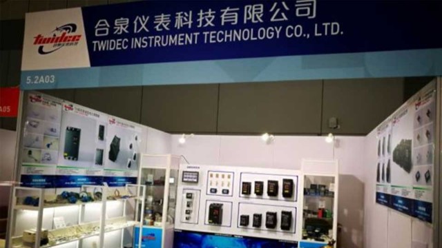 熱烈祝賀合泉參加展會(huì)取得圓滿成功