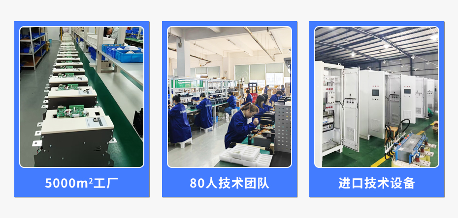 電力調(diào)整器工廠優(yōu)勢(shì)