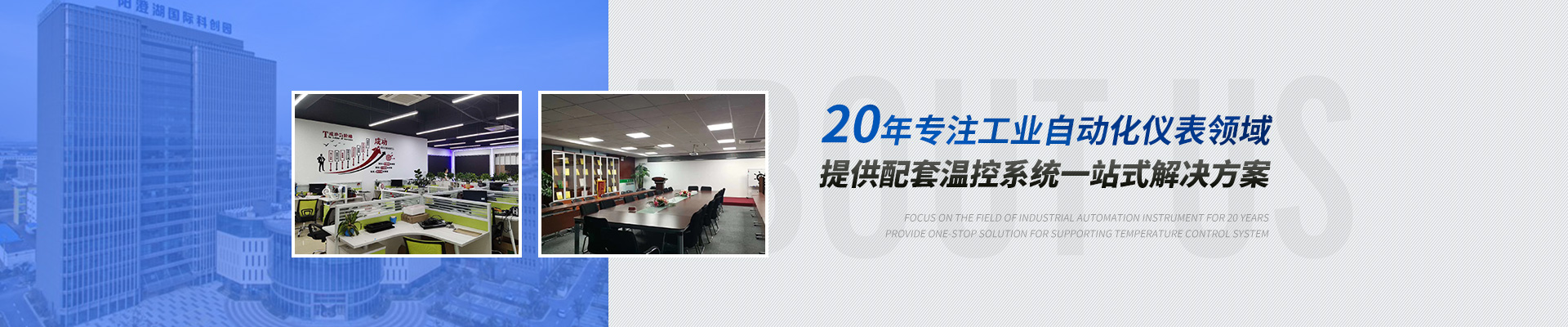 合泉Twidec專注工業(yè)自動(dòng)化儀表領(lǐng)域