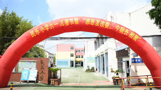 合泉儀表走進民樂1