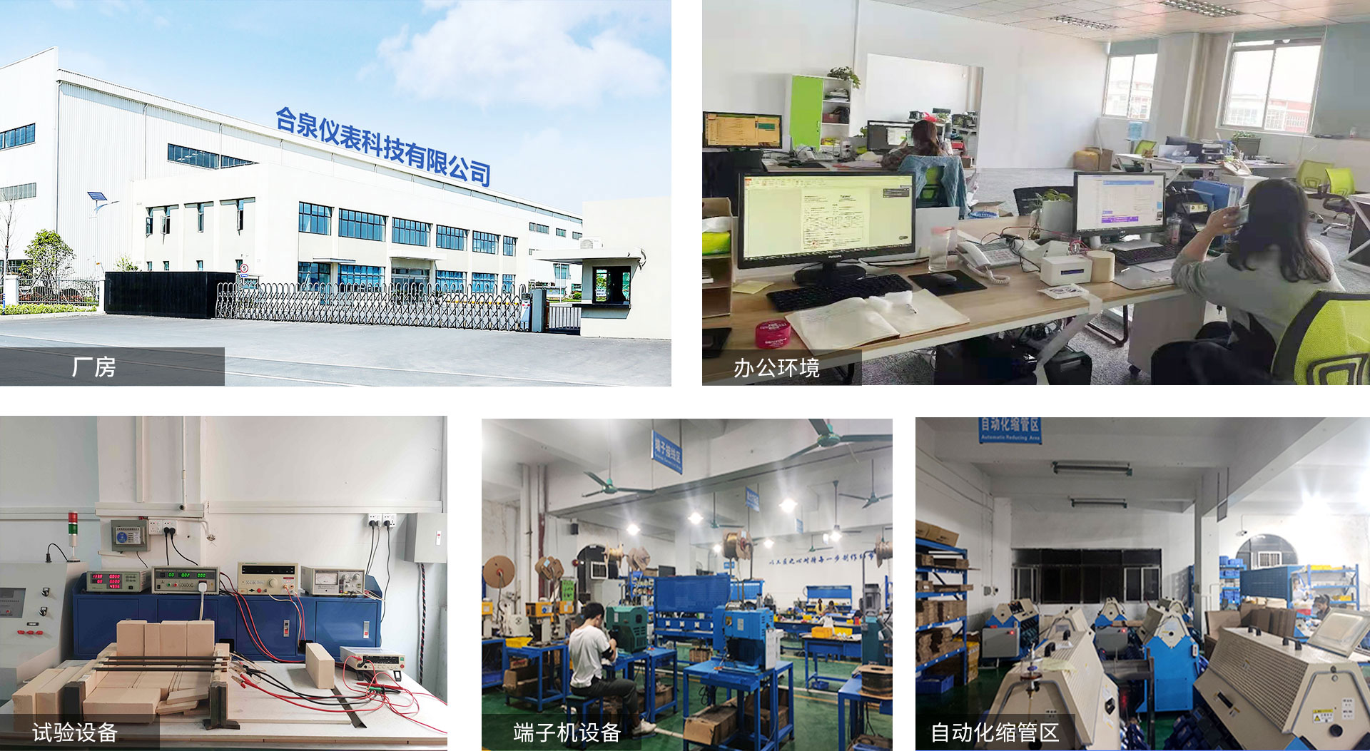 合泉加熱管工廠環(huán)境